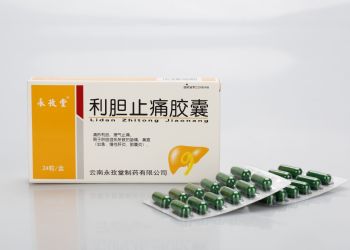 利膽止痛膠囊